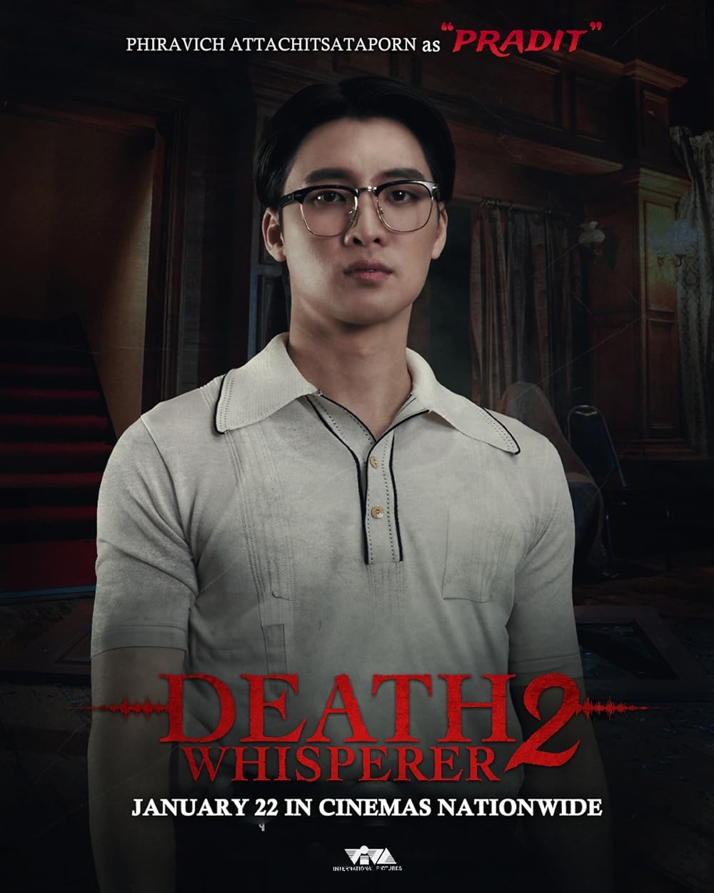 نجوا کننده مرگ ۲