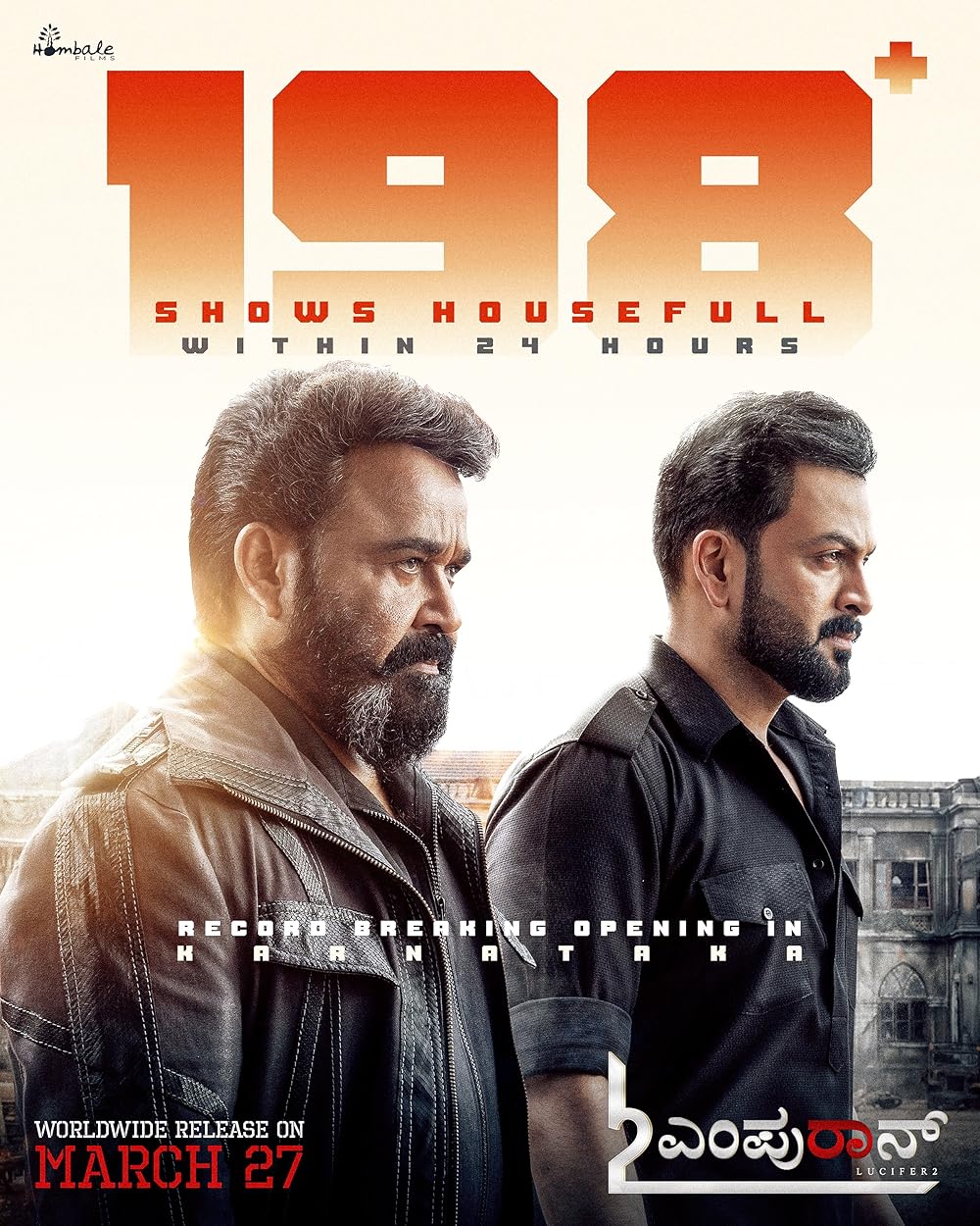 لوسیفر ۲: فنا ناپذیر