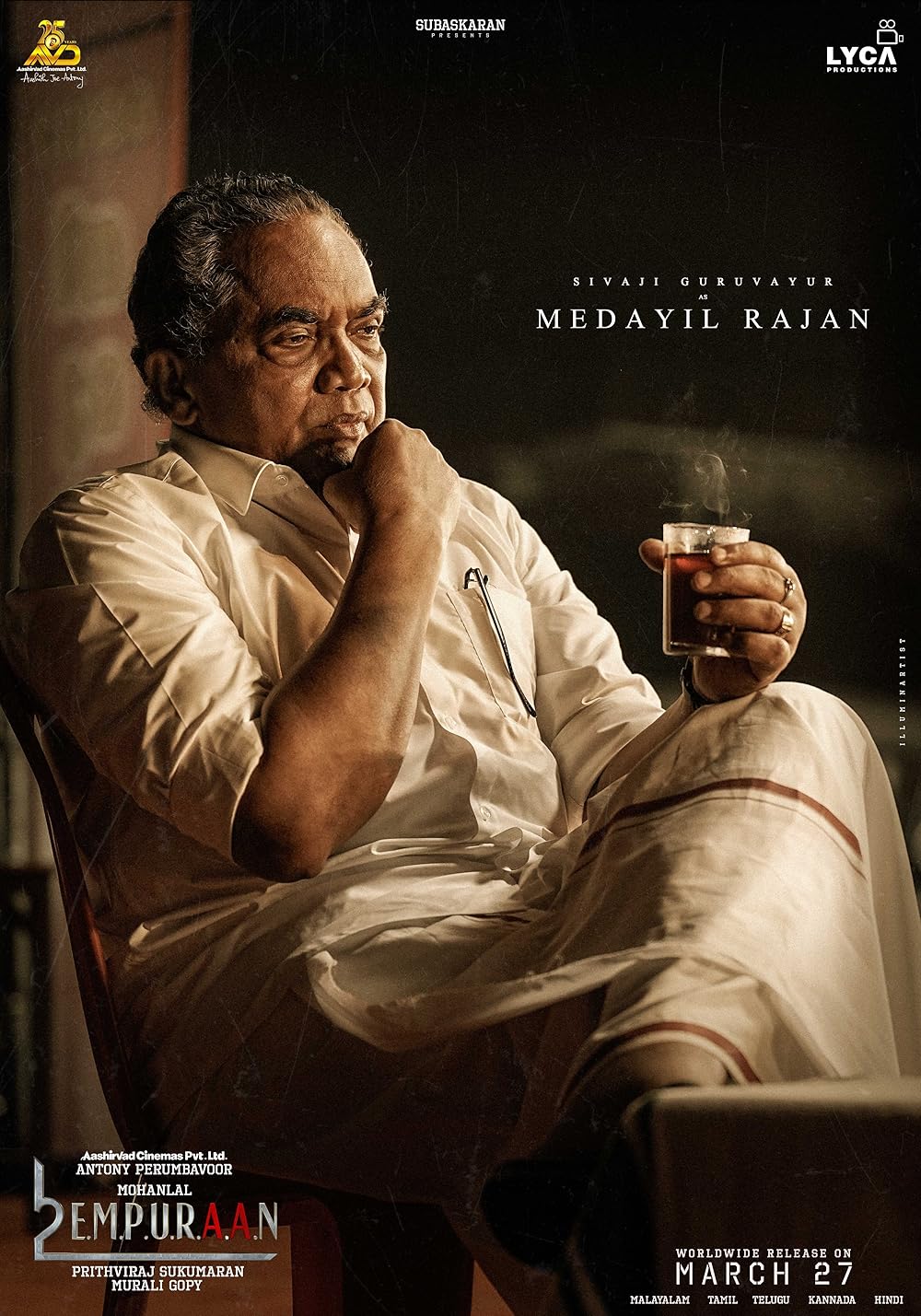 لوسیفر ۲: فنا ناپذیر