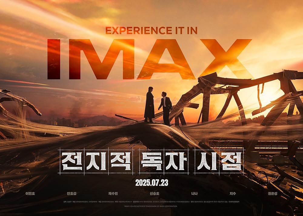 خواننده دانای کل: پیشگویی