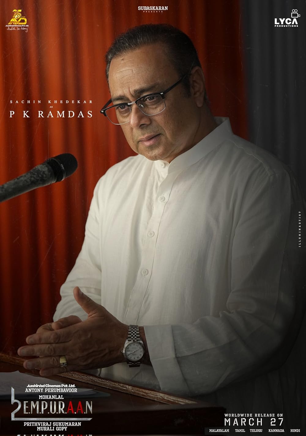 لوسیفر ۲: فنا ناپذیر