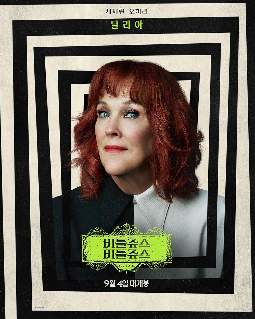 بیتل جویس بیتل