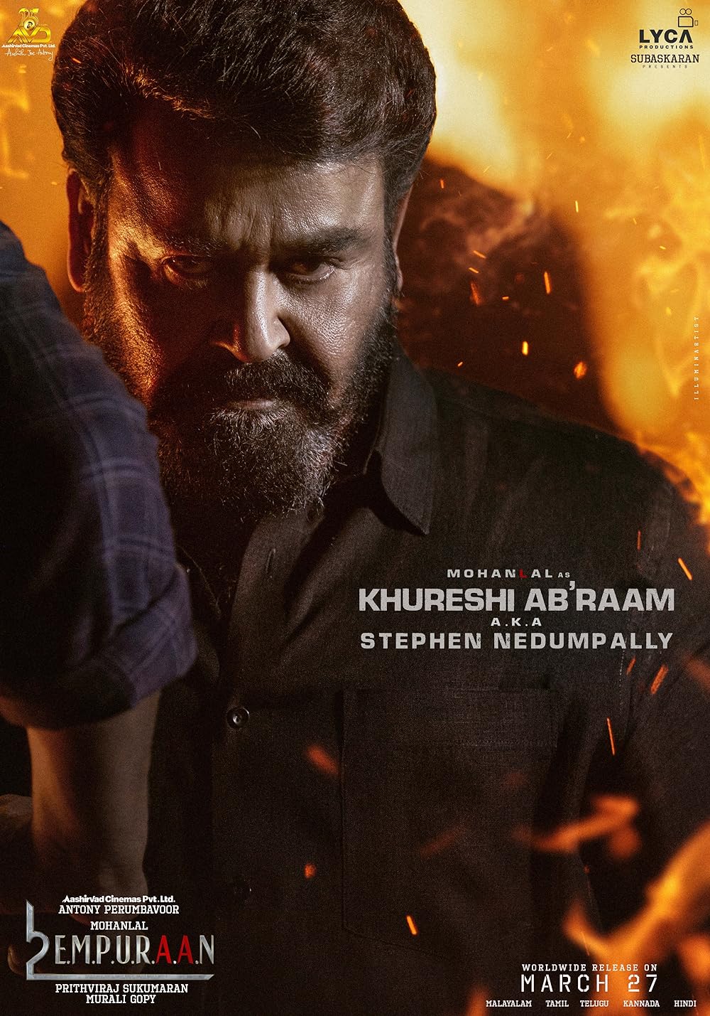 لوسیفر ۲: فنا ناپذیر