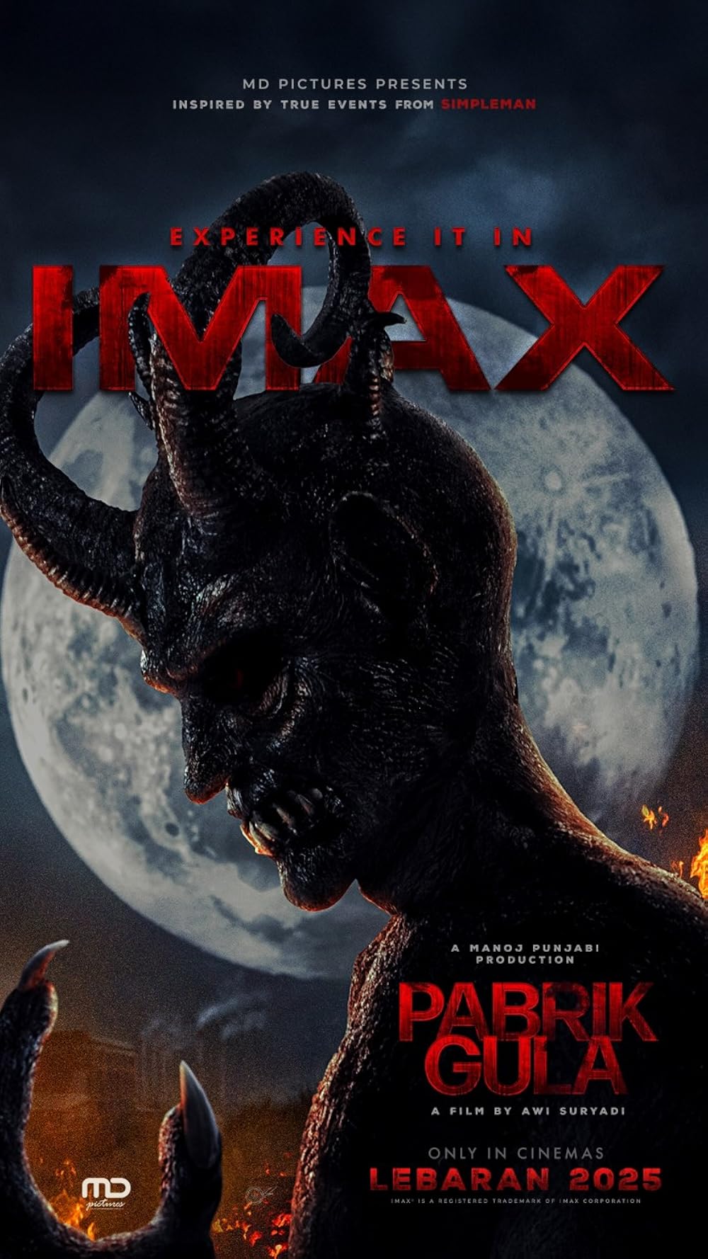 کارخانه شکر