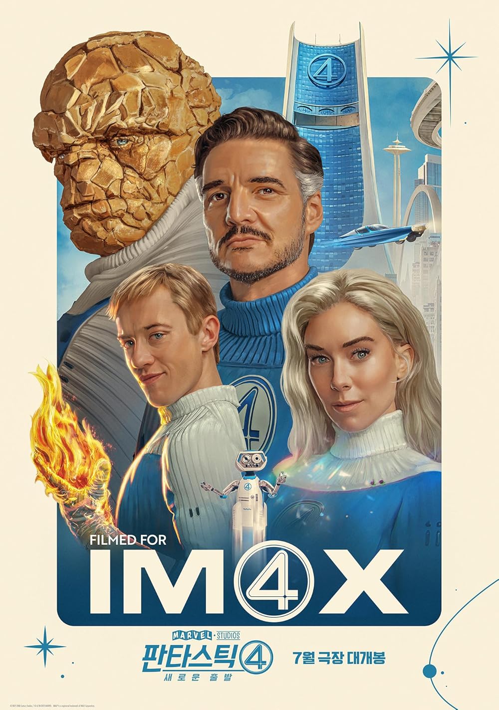 چهار شگفت‌انگیز: گام‌های نخست