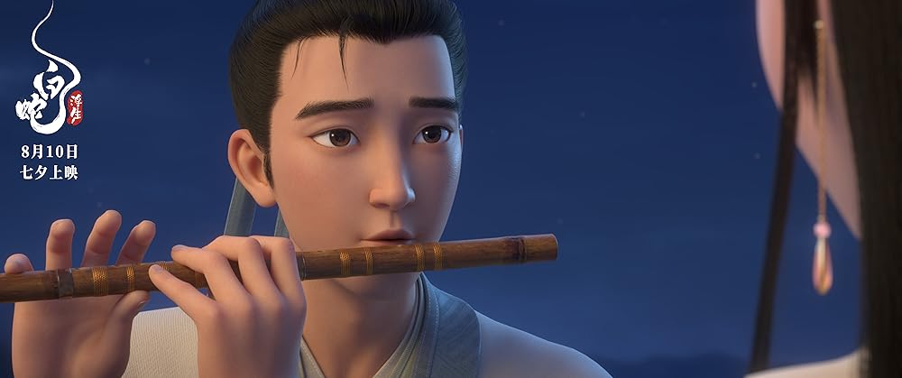 مار سفید: بر فراز آب