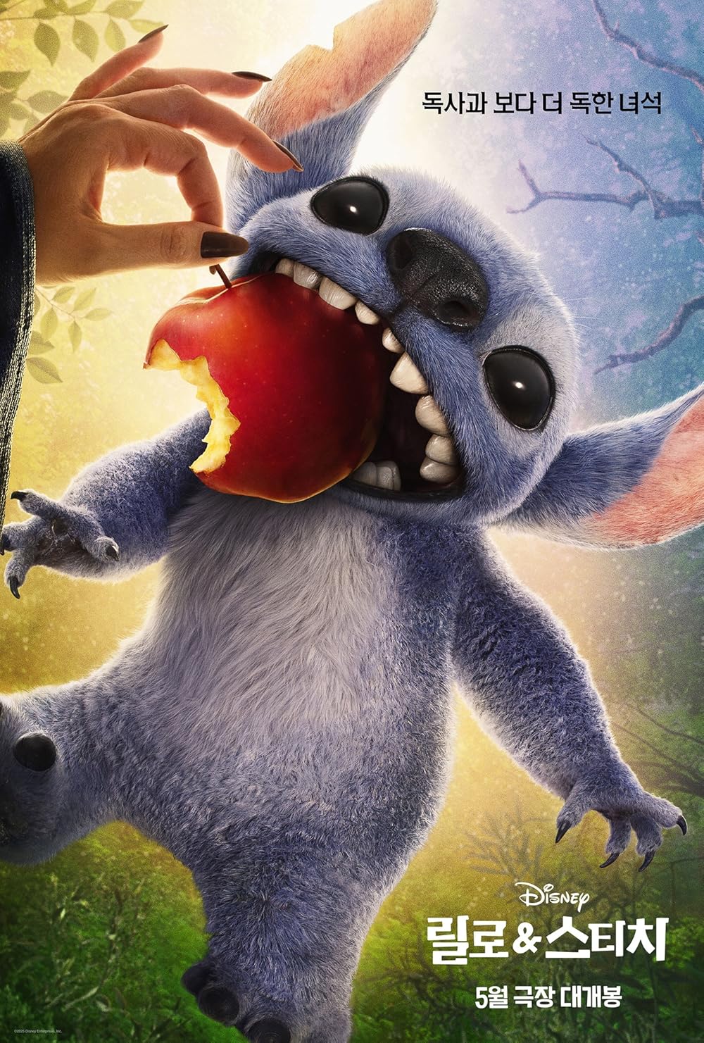 لیلو و استیچ