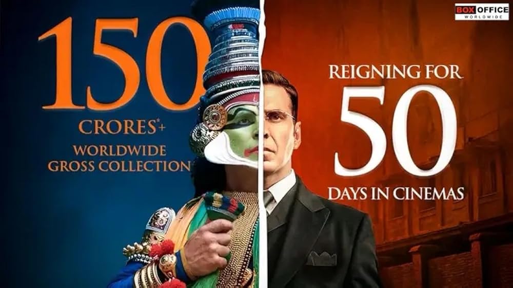 کسری فصل دوم: داستان ناگفته‌ی قتل‌عام جالیان‌والا باغ