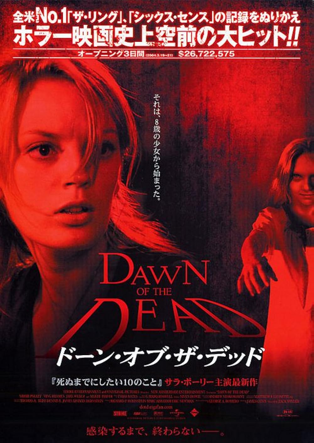 طلوع مردگان