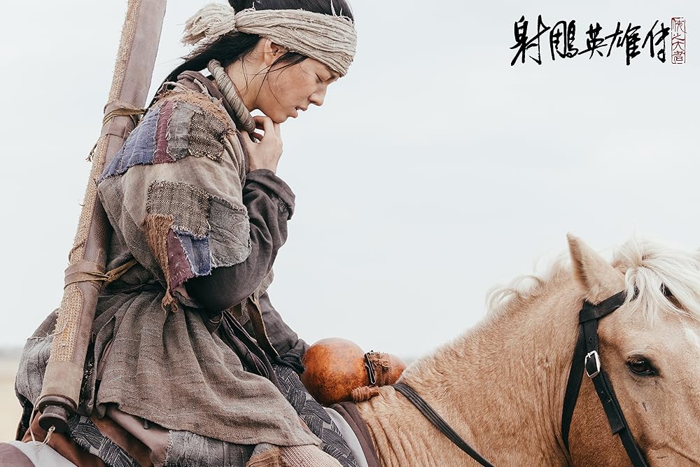 افسانه‌های قهرمانان کندور: دلاوران