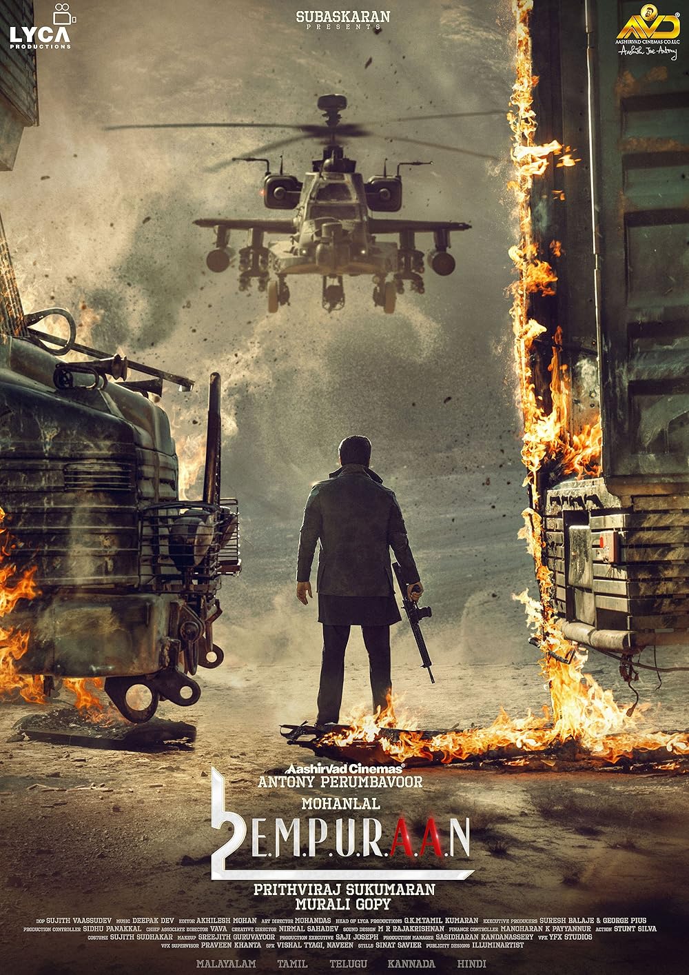 لوسیفر ۲: فنا ناپذیر