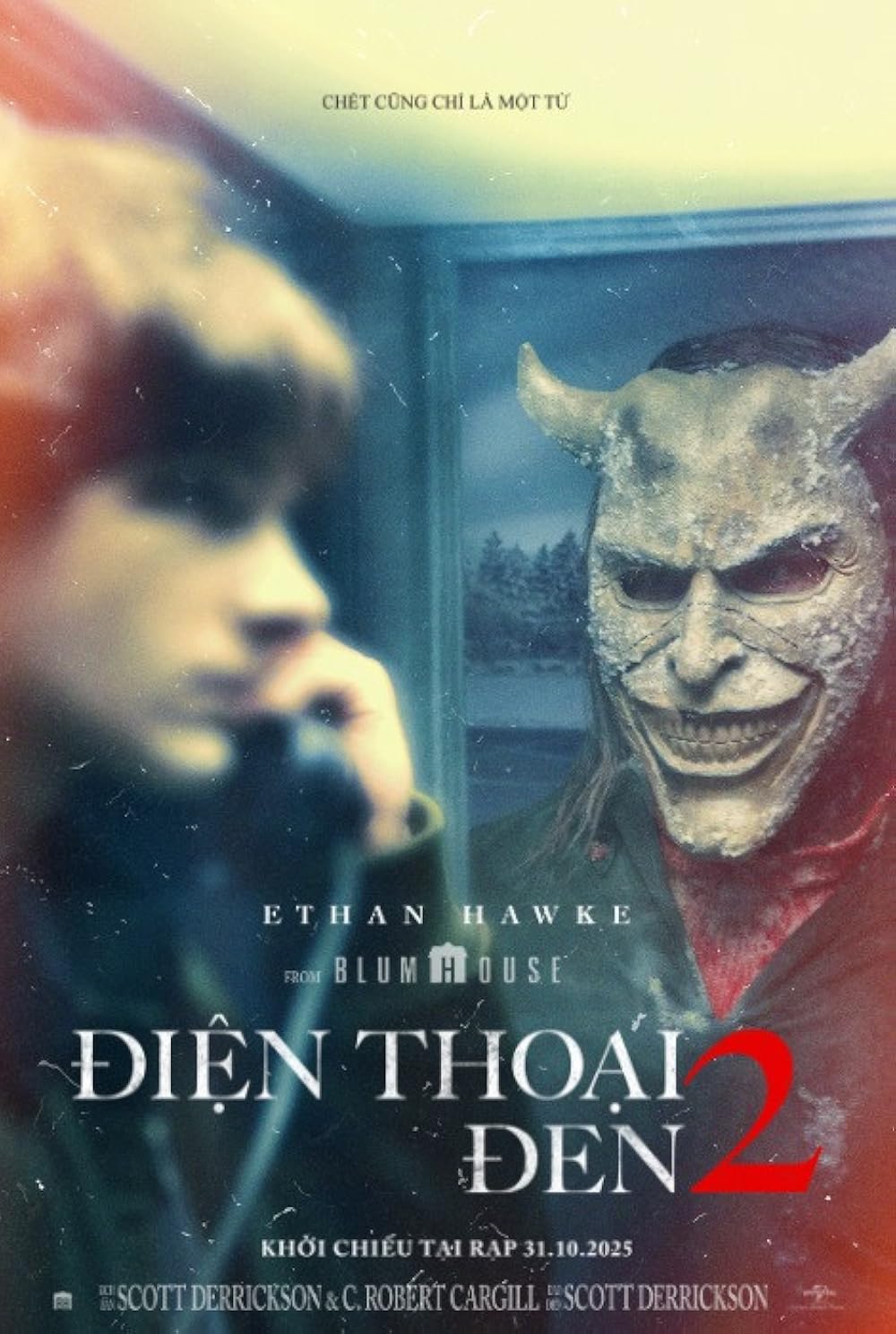 تلفن سیاه ۲