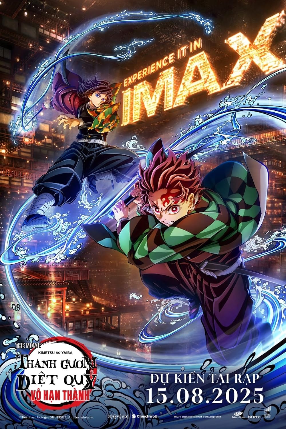 شیطان کش قلعه بی پایان  - قسمت اول