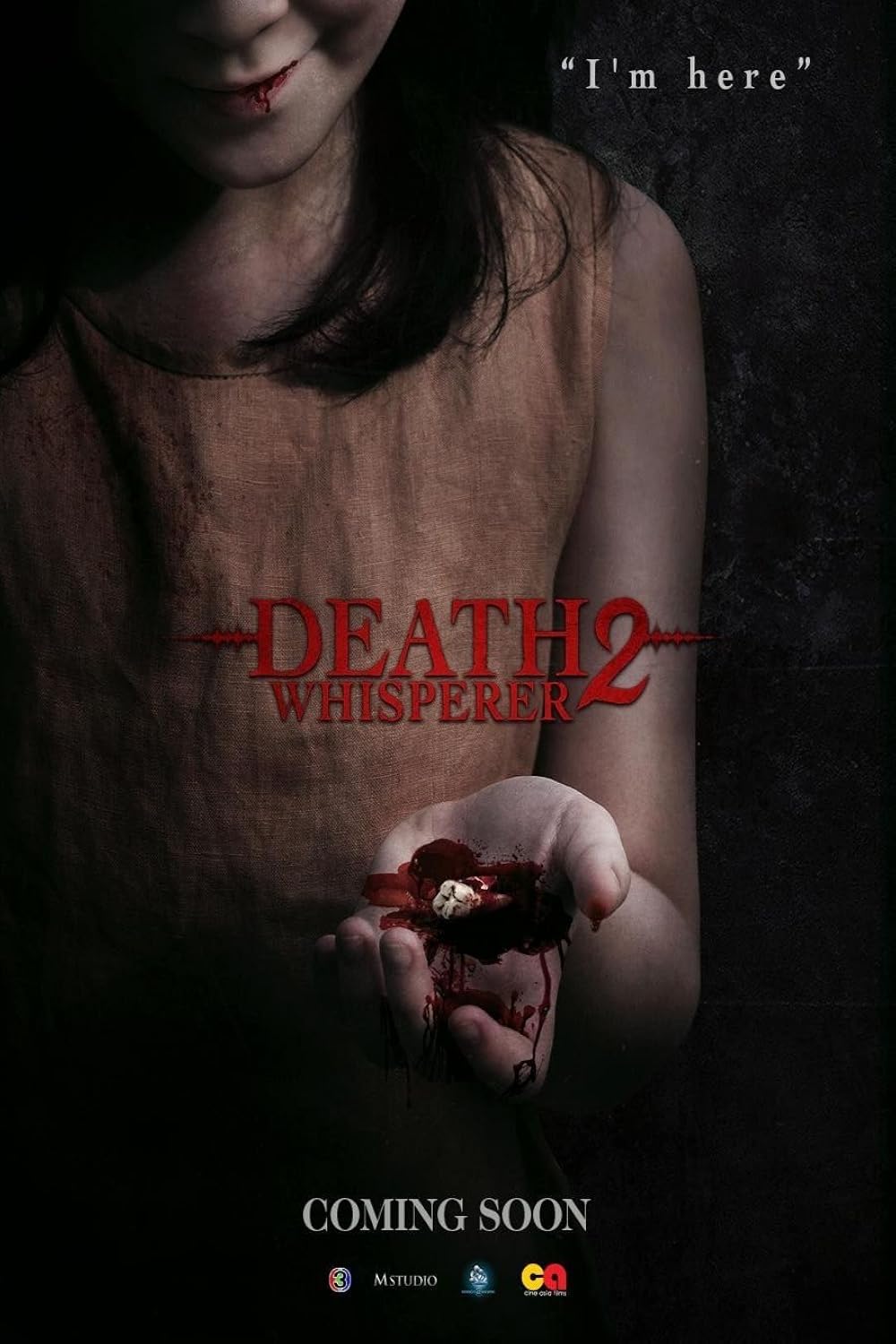 نجوا کننده مرگ ۲