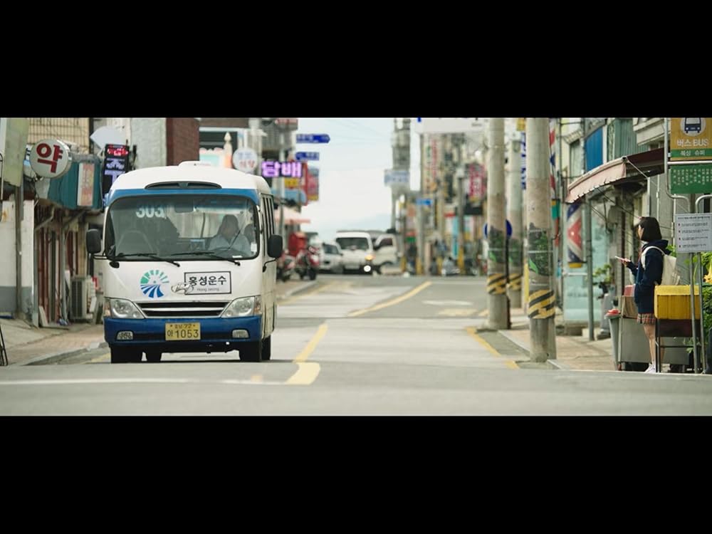 ساحره: انهدام