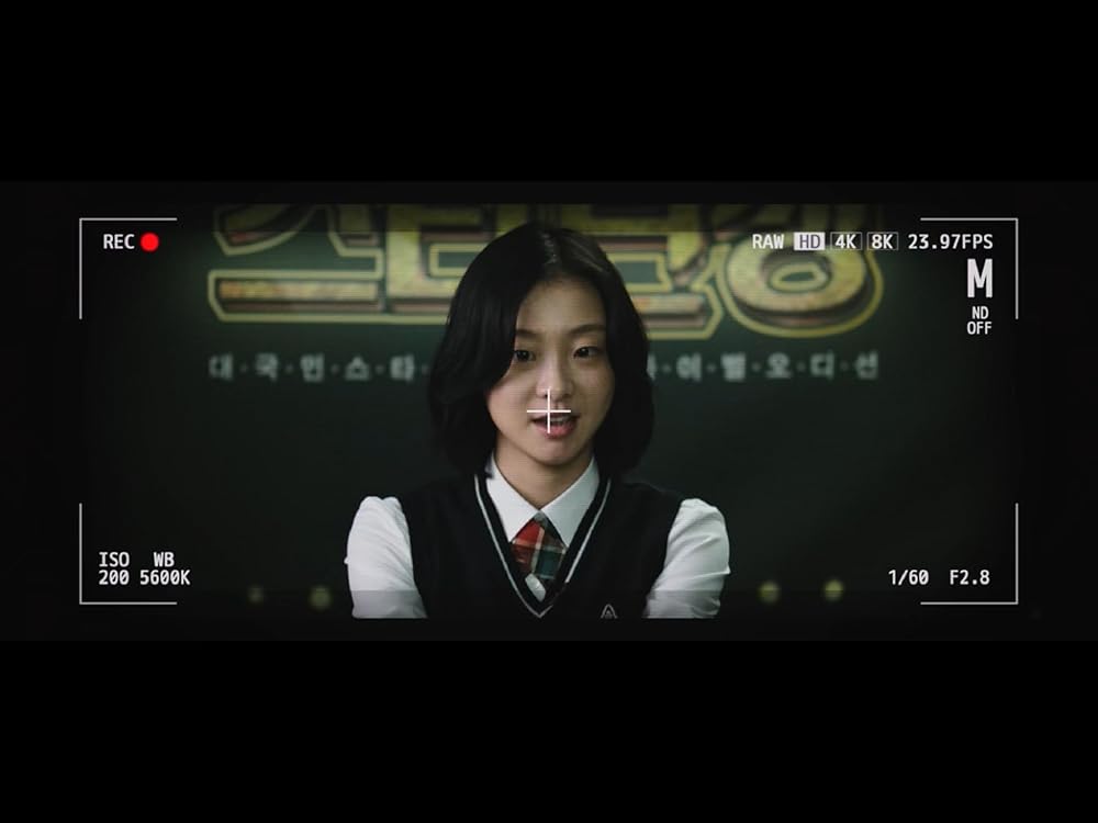 ساحره: انهدام