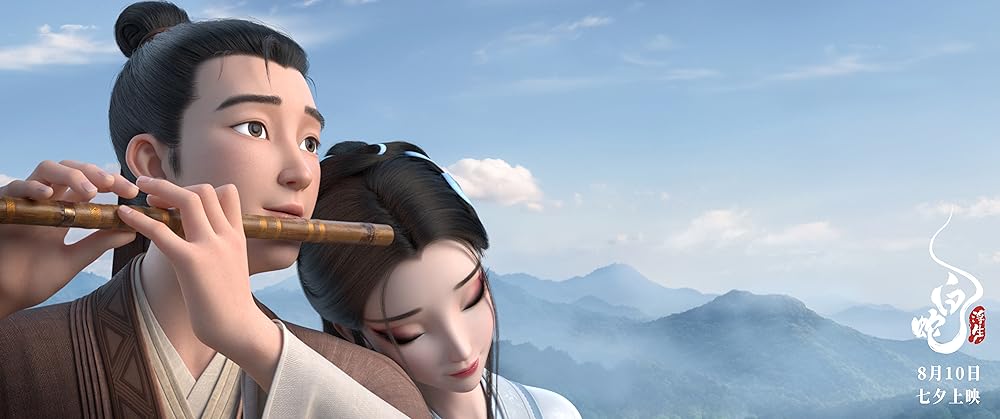 مار سفید: بر فراز آب