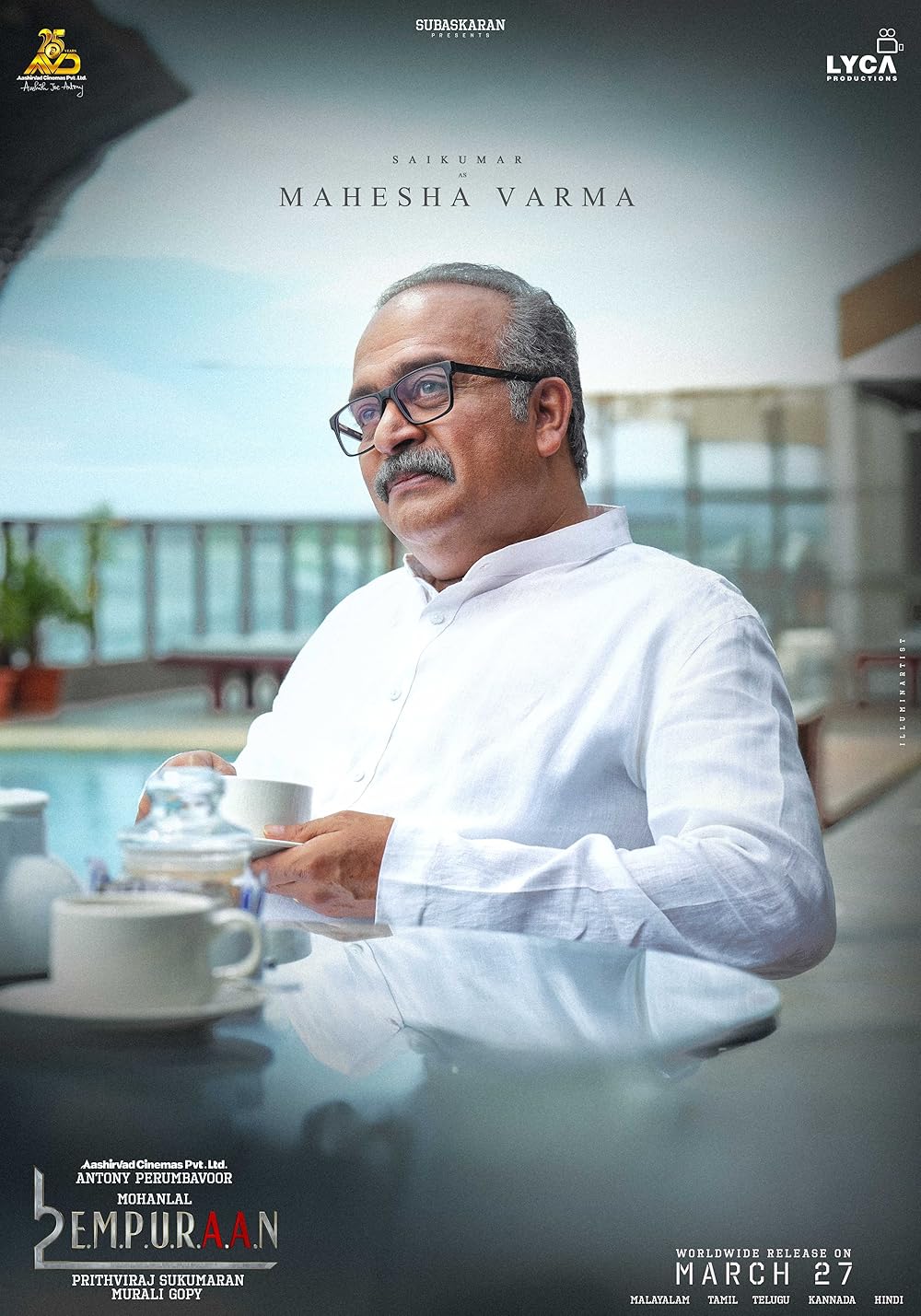 لوسیفر ۲: فنا ناپذیر