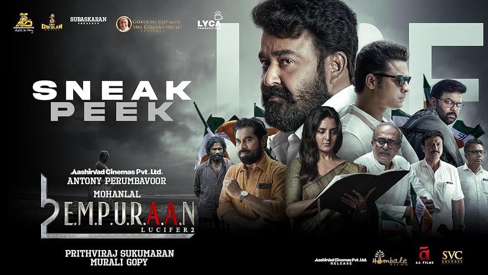 لوسیفر ۲: فنا ناپذیر