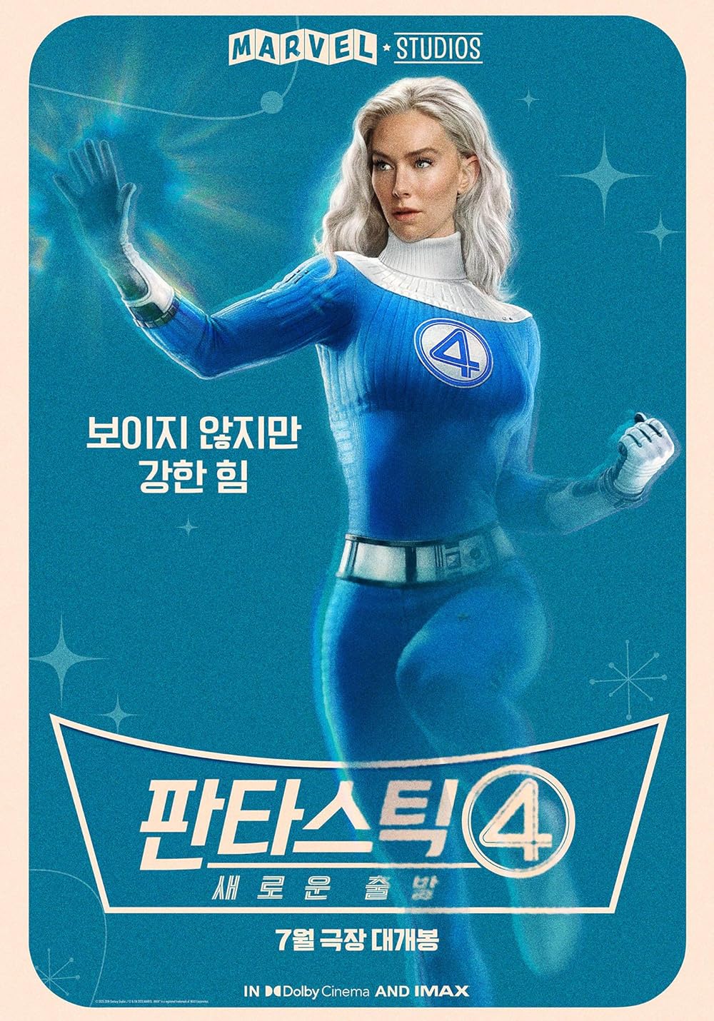 چهار شگفت‌انگیز: گام‌های نخست