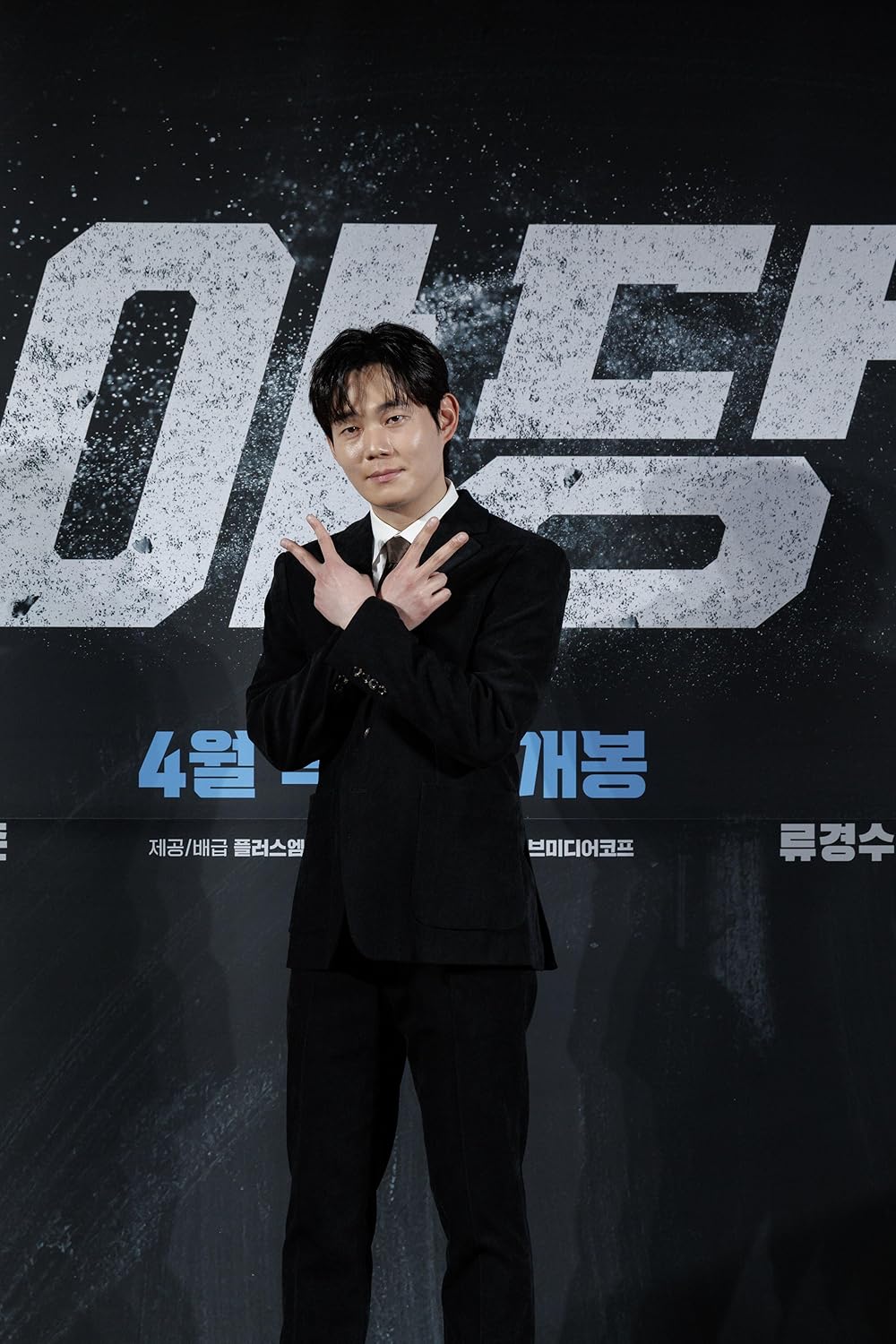 یادانگ: اسنیچ