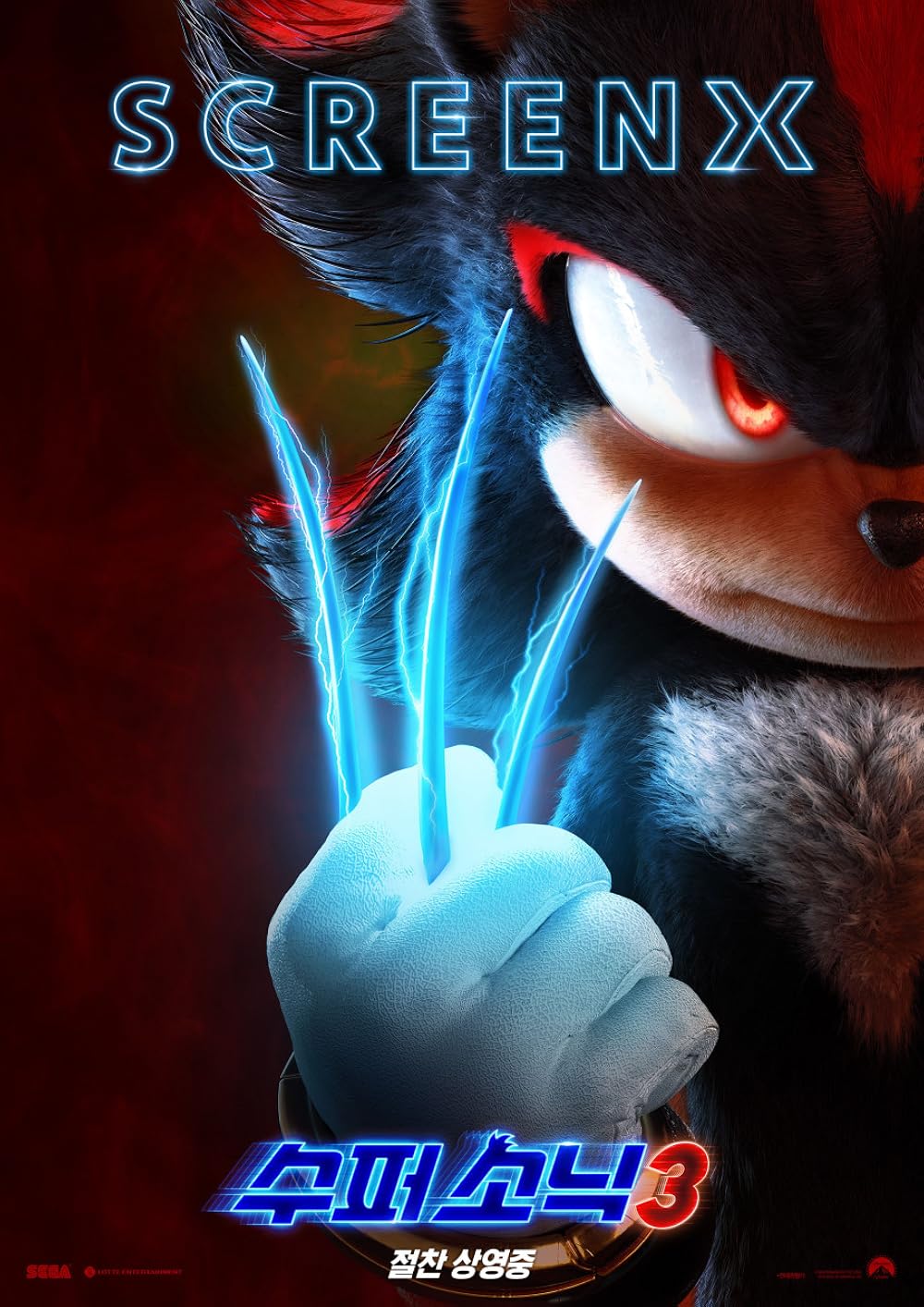 سونیک خارپشت ۳