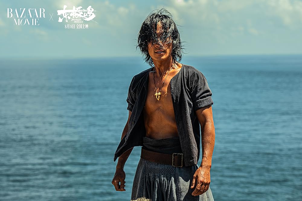 نجات دونگ جی