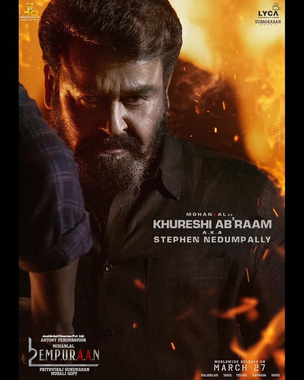 لوسیفر ۲: فنا ناپذیر