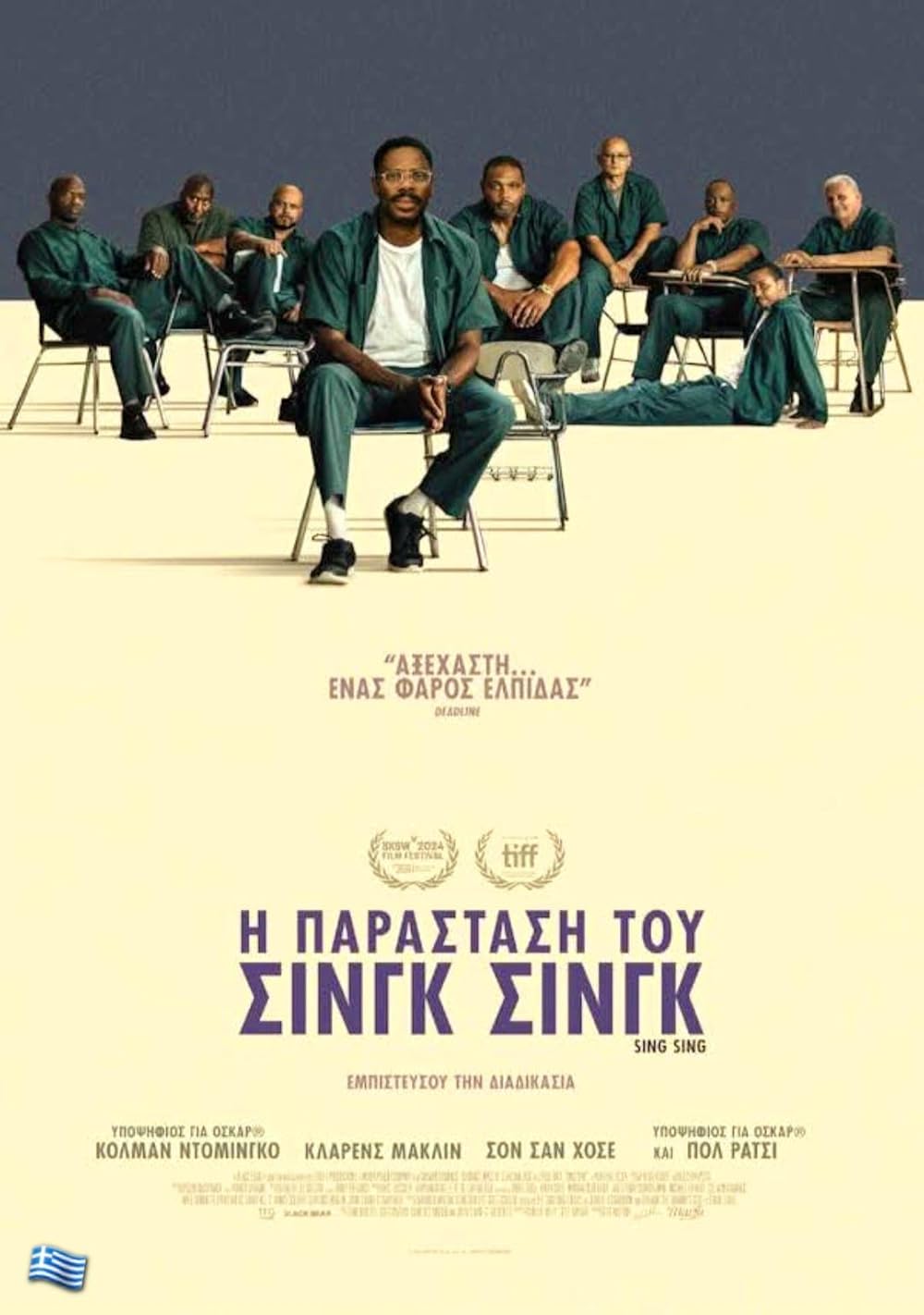 بخوان بخوان