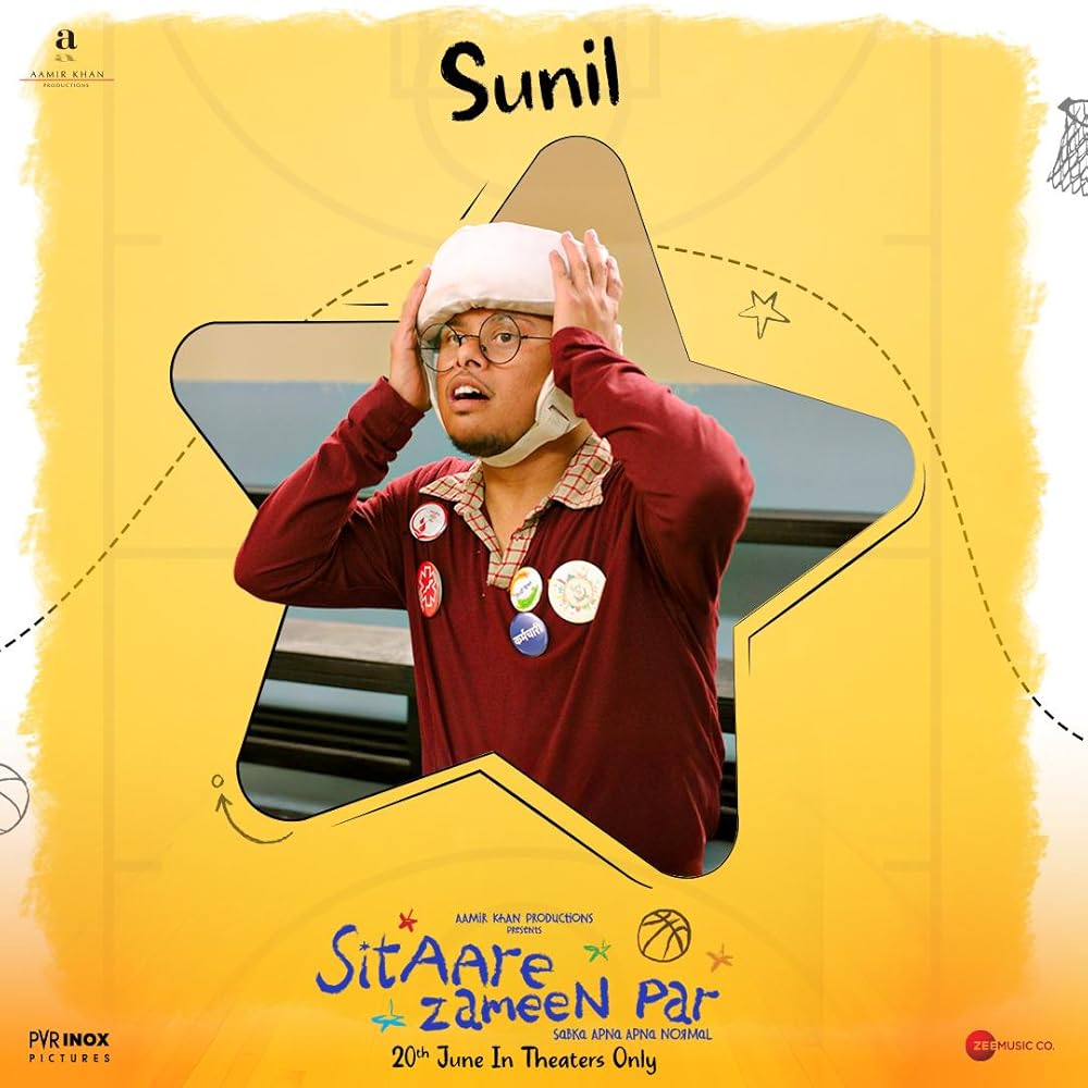 ستاره های روی زمین