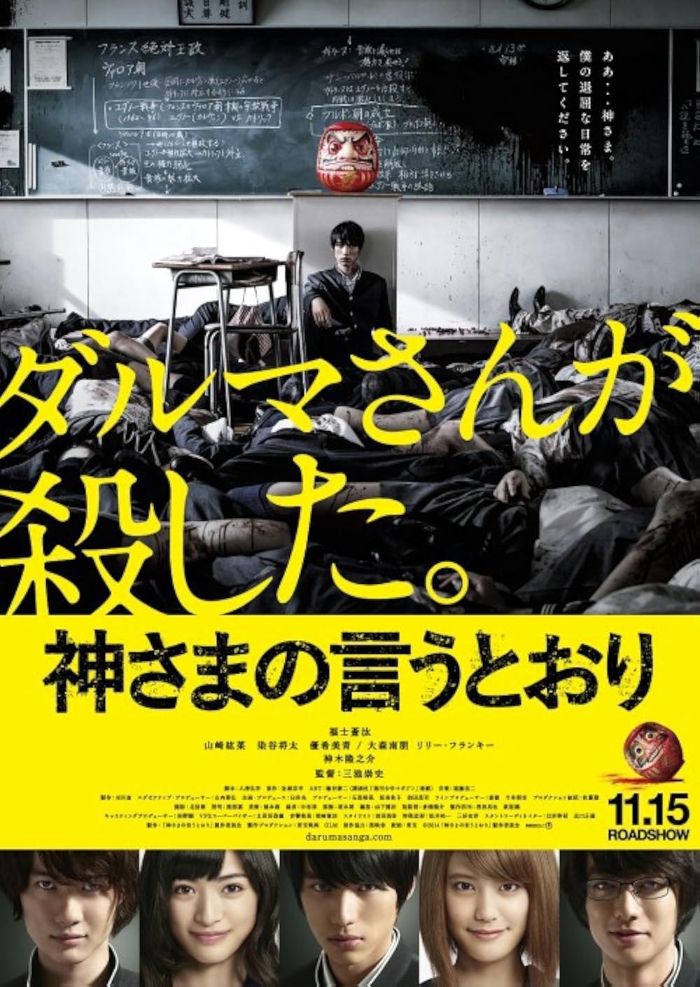 هر طور خدایان بخواهند