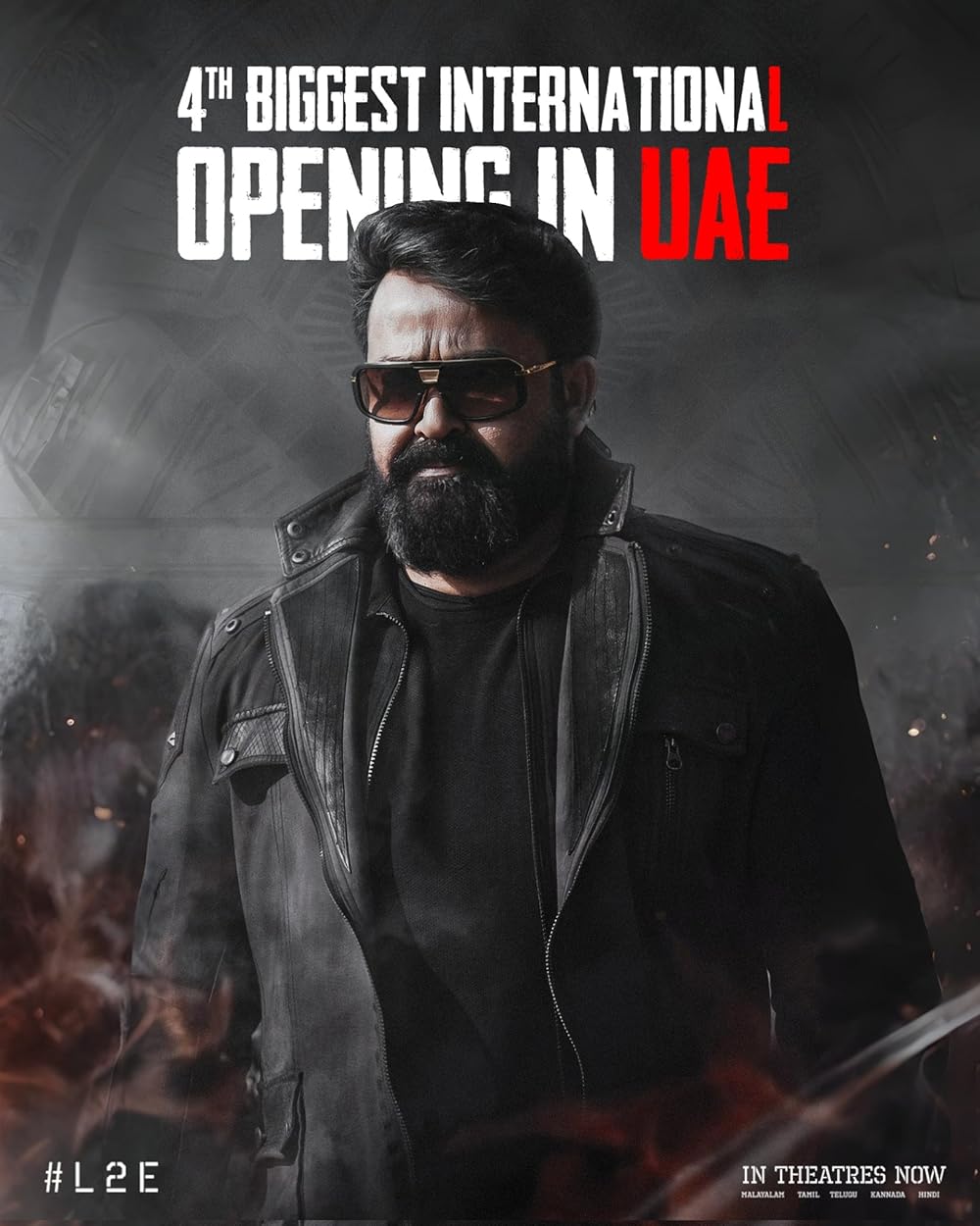 لوسیفر ۲: فنا ناپذیر