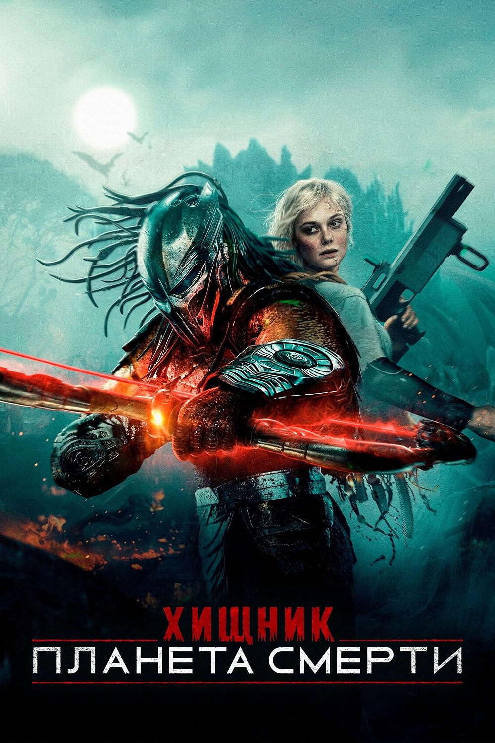 شکارچی: بدلندز