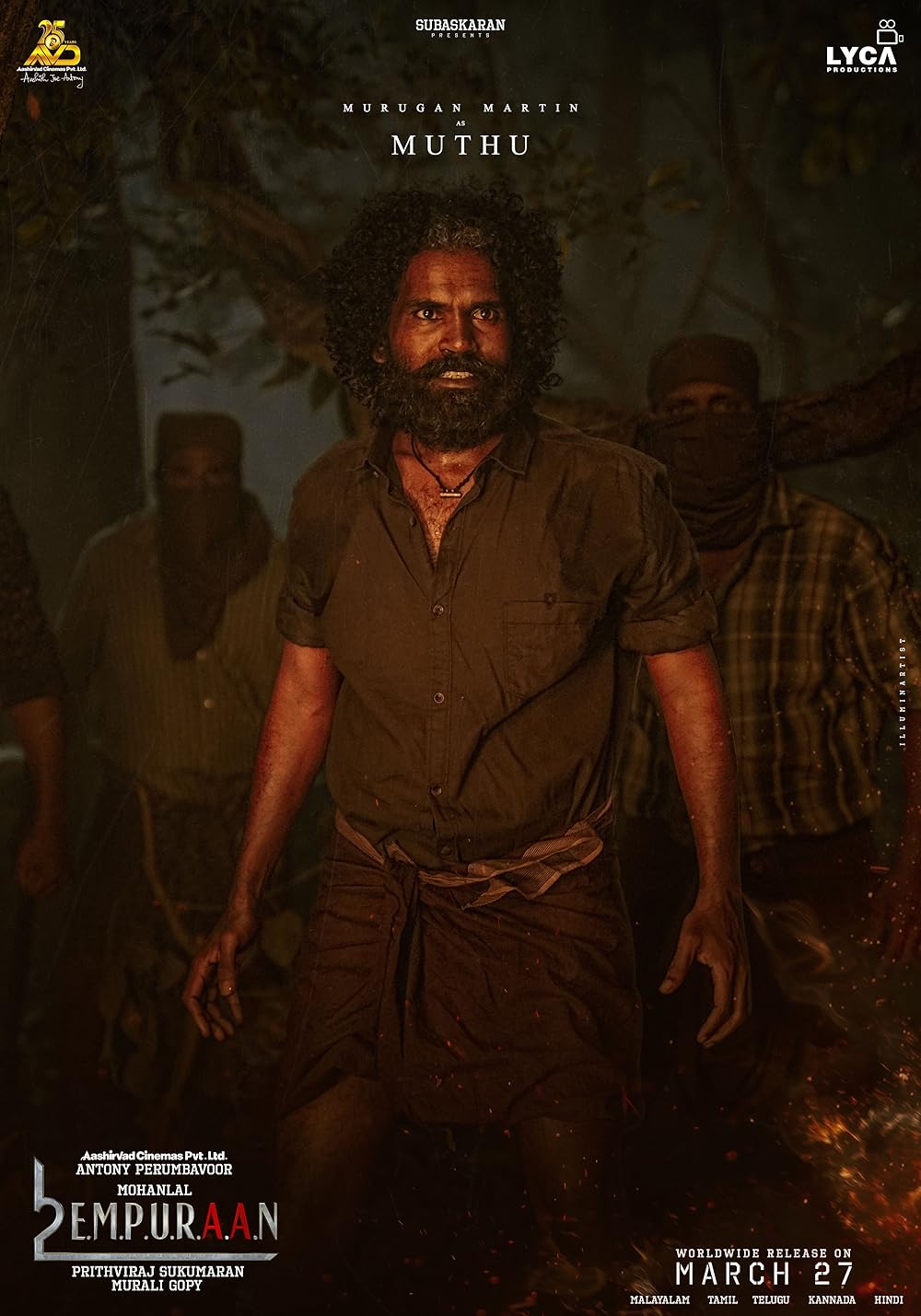 لوسیفر ۲: فنا ناپذیر