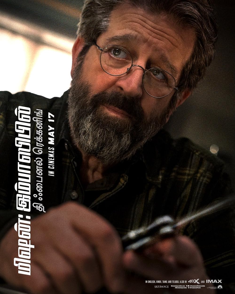 مأموریت: غیرممکن - روزشمار نهایی