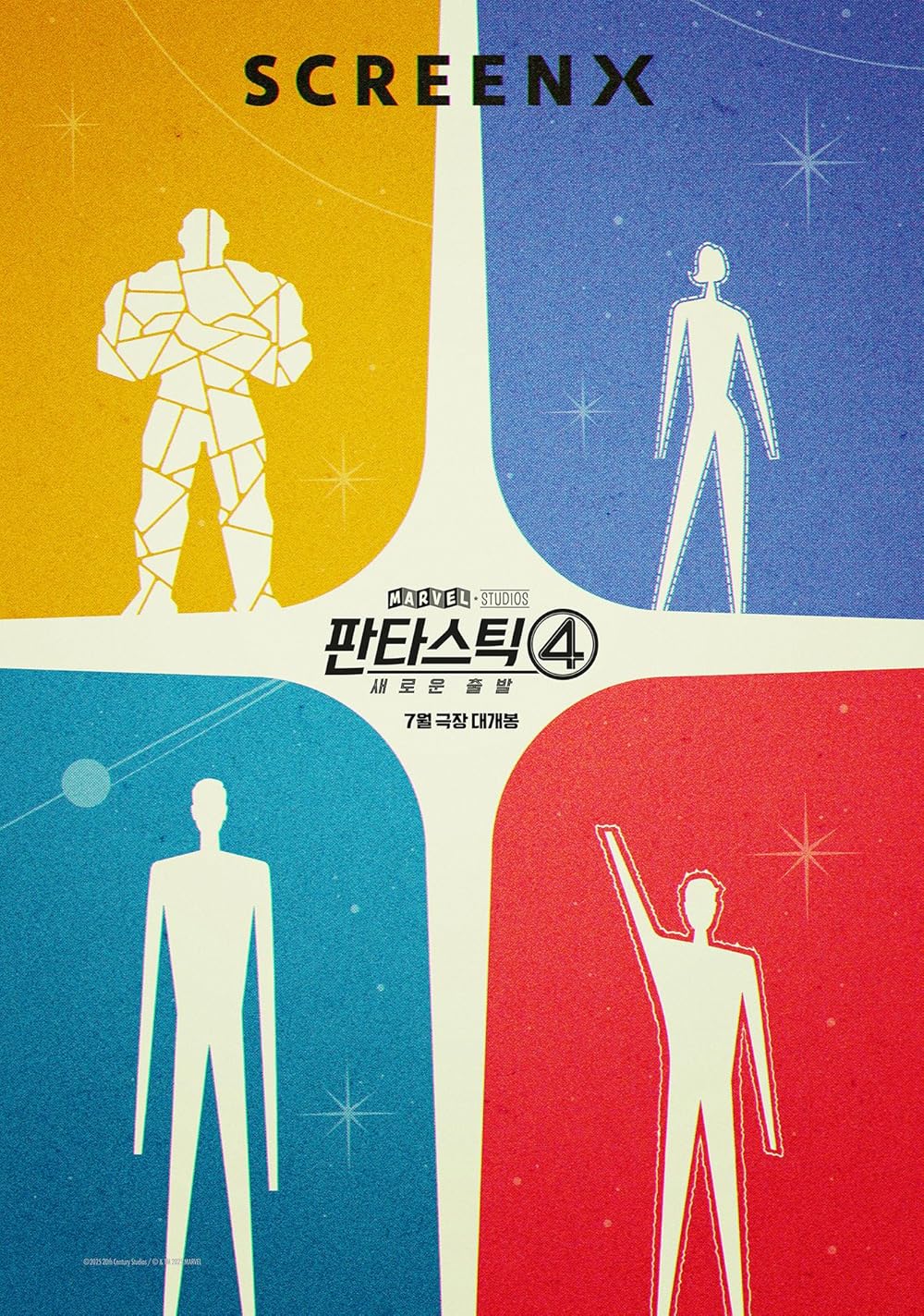 چهار شگفت‌انگیز: گام‌های نخست