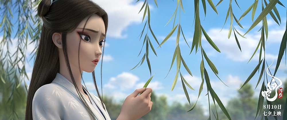 مار سفید: بر فراز آب