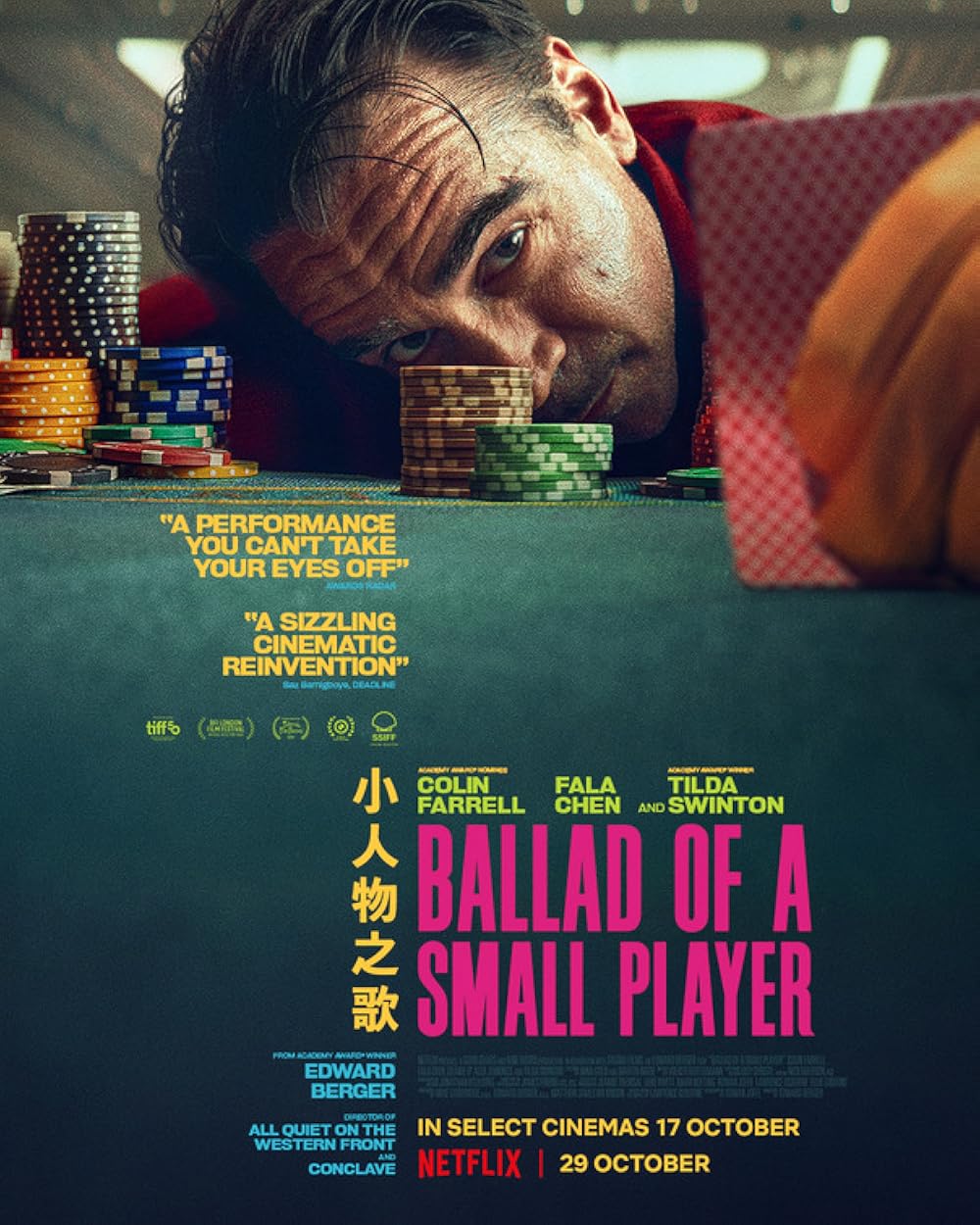 تصنیف یک بازیکن کوچک