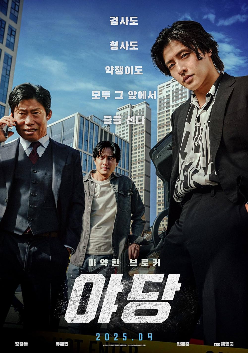 یادانگ: اسنیچ