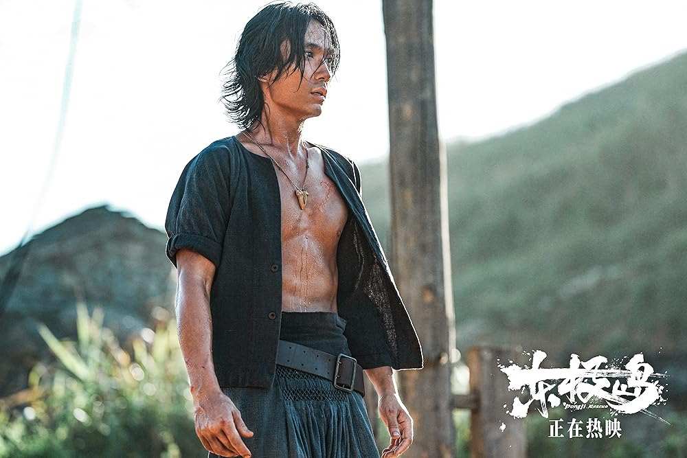 نجات دونگ جی