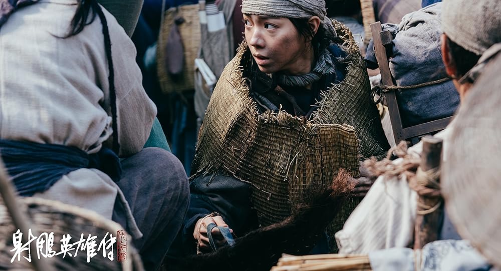 افسانه‌های قهرمانان کندور: دلاوران