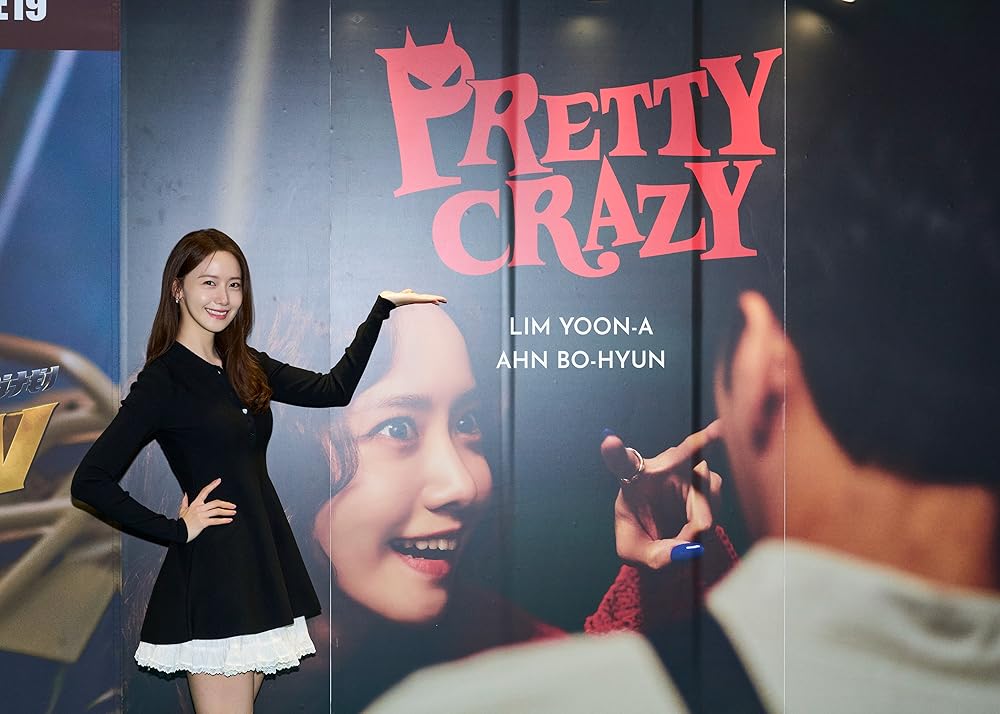 دیوانه جذاب