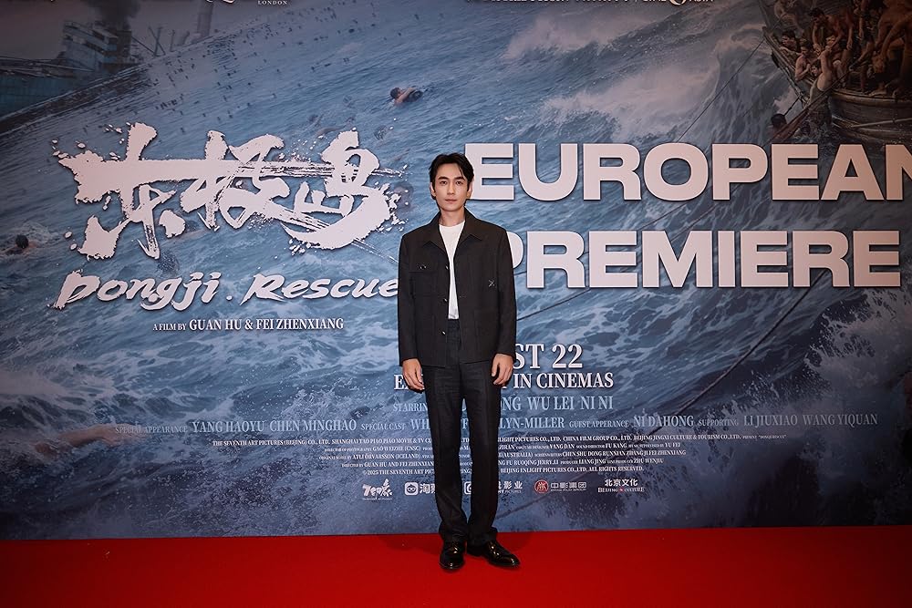 نجات دونگ جی