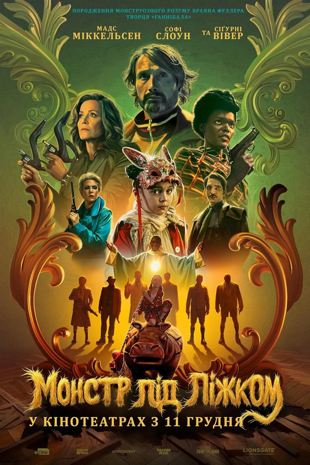 خرگوشک غبار