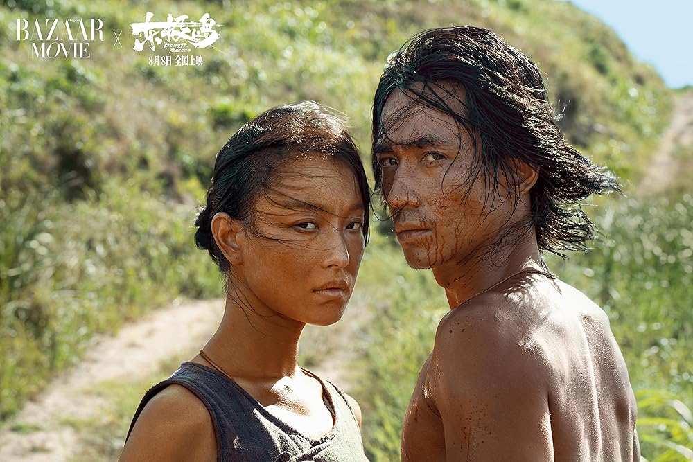 نجات دونگ جی