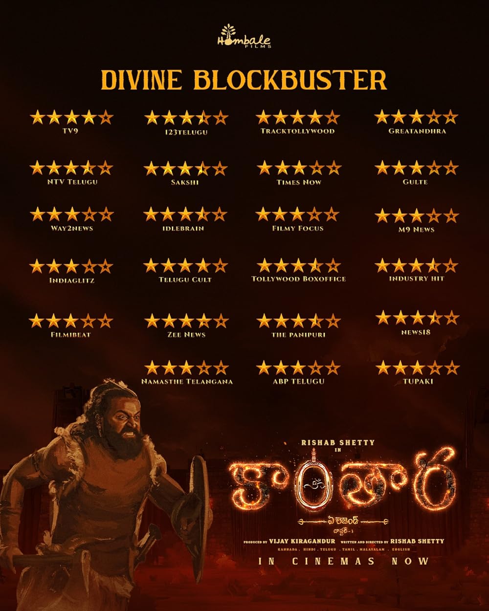 کانتارا - یک افسانه: فصل ۱