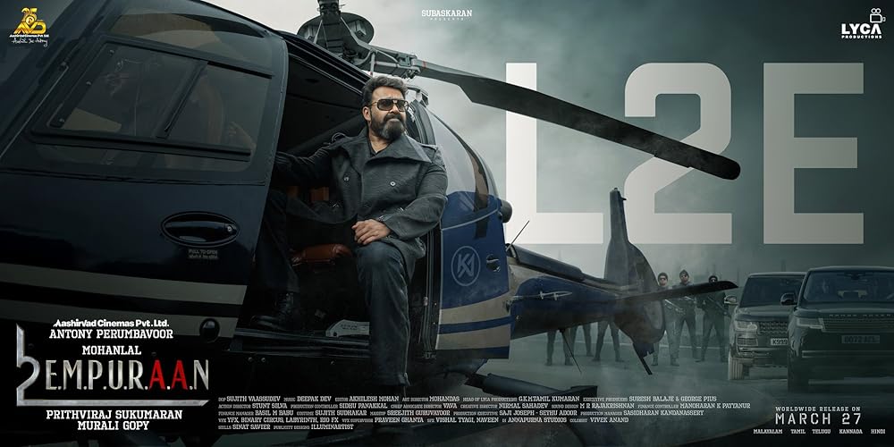 لوسیفر ۲: فنا ناپذیر