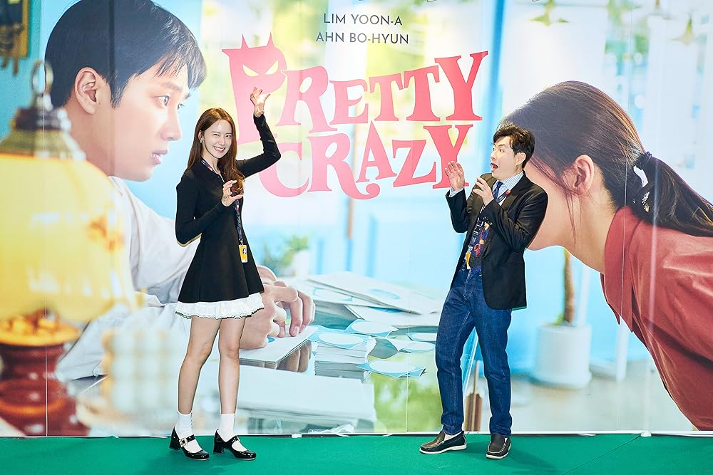 دیوانه جذاب