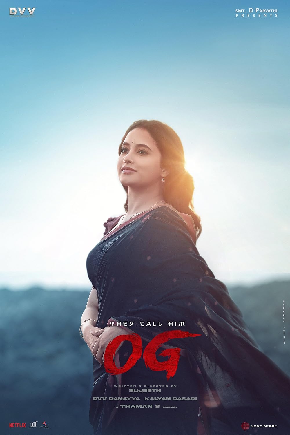 بهش میگن او جی