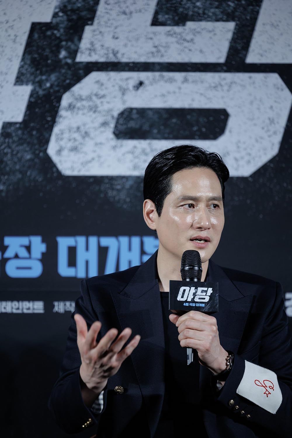 یادانگ: اسنیچ